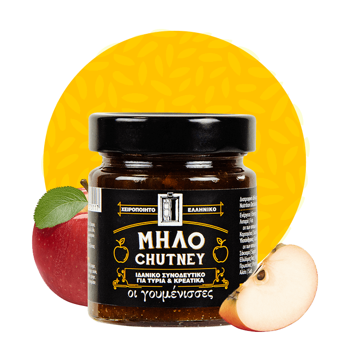 Chutney Μήλο 220 γρ "Οι γουμένισσες"